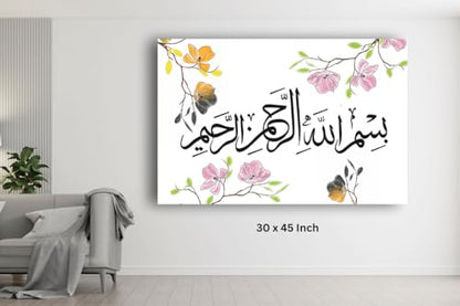 Art to Doors| Bismillah Arabic Calligraphy | Artist Mohammed Irfan | Rectangle | Art Print | Home Decor | Wall Decor | Gift Items | Canvas Frame