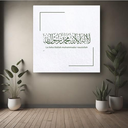 Art to Doors | Lailahaillallahislamic Artwork | Square | Artist Nida Siddique | Home Decor | Wall Art | Gifts for Women | Gifts for Men | Canvas Frame