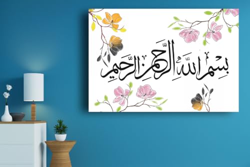 Art to Doors| Bismillah Arabic Calligraphy | Artist Mohammed Irfan | Rectangle | Art Print | Home Decor | Wall Decor | Gift Items | Canvas Frame