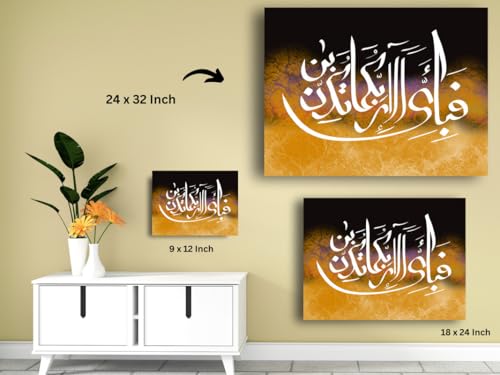 Art to Doors | Iislamic Calligraphy Painting | Artist Mohammed Irfan | Horizontal | Art Prints | Home Decor | Wall Decor | Gift Items | Wall Art