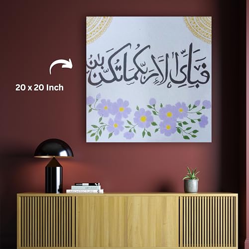 Art to Doors | Calligraphy Arabic | Square | Artist Asma Shabeer | Home Decor | Wall Art | Gifts for Women | Gifts for Men | Canvas Frame