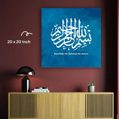 Art to Doors | Bismillah islamic Artwork | Square | Artist Nida Siddique | Home Decor | Wall Art | Gifts for Women | Gifts for Men | Canvas Frame