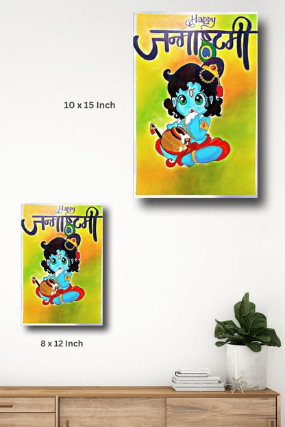 Art to Doors | Krishna Handmade Painting | Artist Monica Verma | Vertical | Art Prints | Home Decor | Wall Art | Gift Items | Canvas Frame