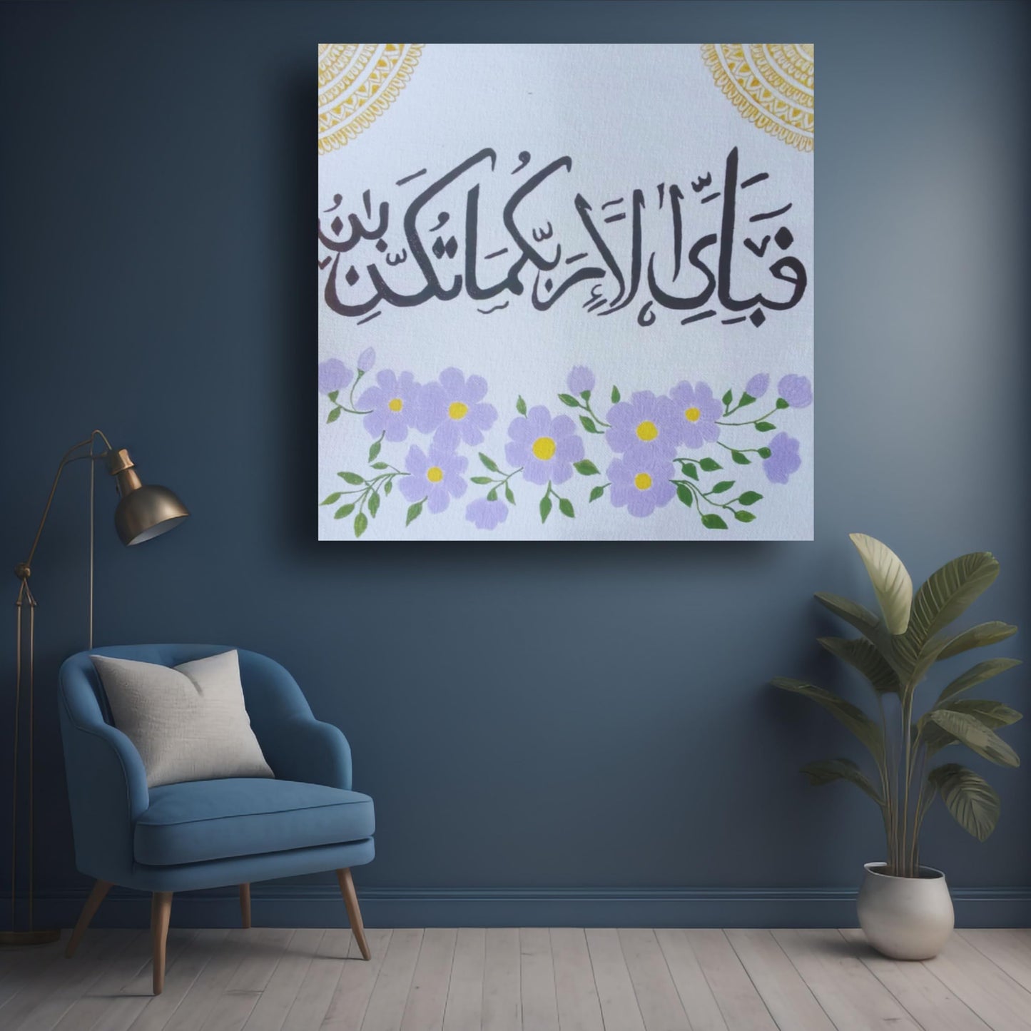 Art to Doors | Calligraphy Arabic | Artist Asma Shabeer | Square | Art Print | Home Decor | Wall Decor | Gifts for Women | Gifts for Men | Gift Items | Wall Art