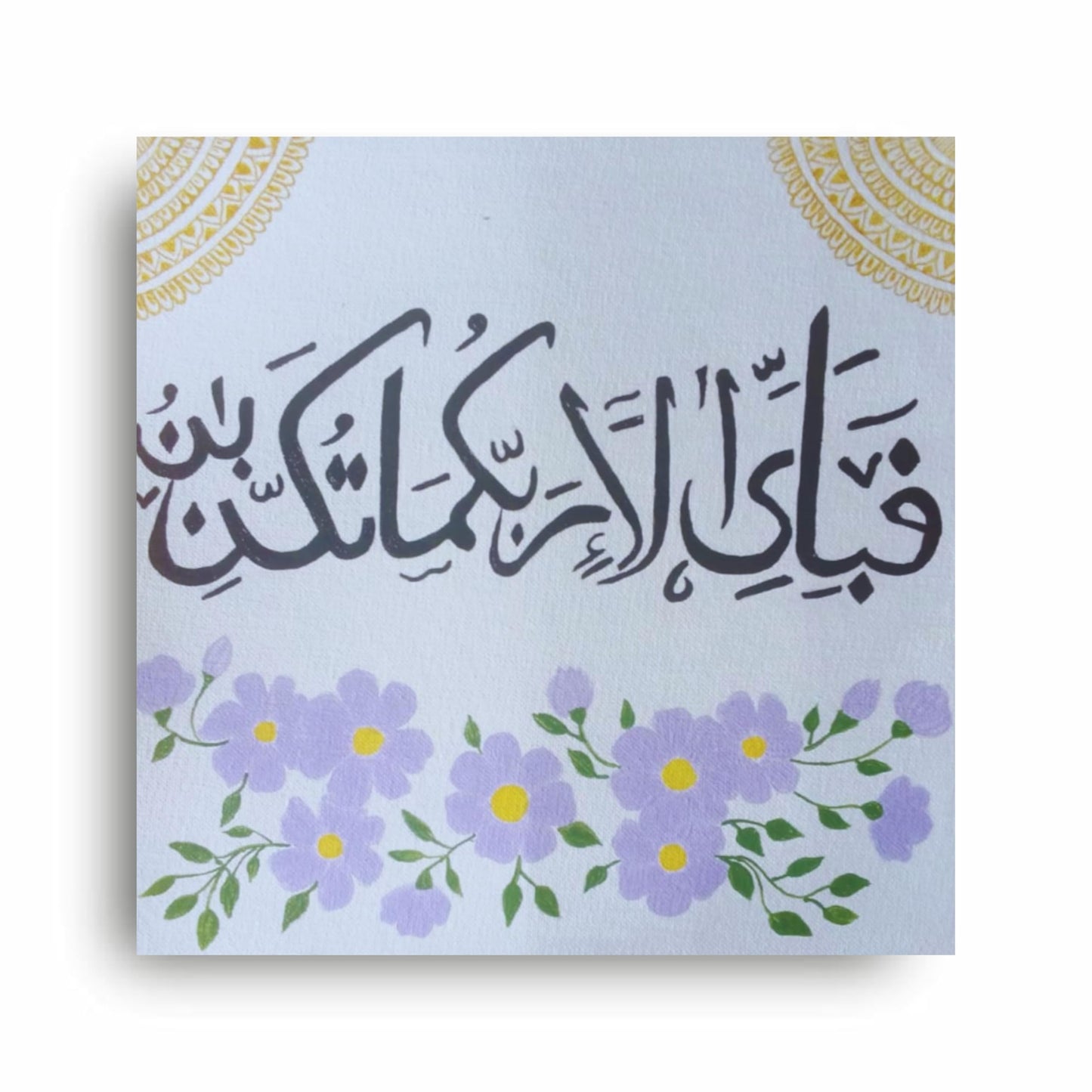 Art to Doors | Calligraphy Arabic | Artist Asma Shabeer | Square | Art Print | Home Decor | Wall Decor | Gifts for Women | Gifts for Men | Gift Items | Wall Art