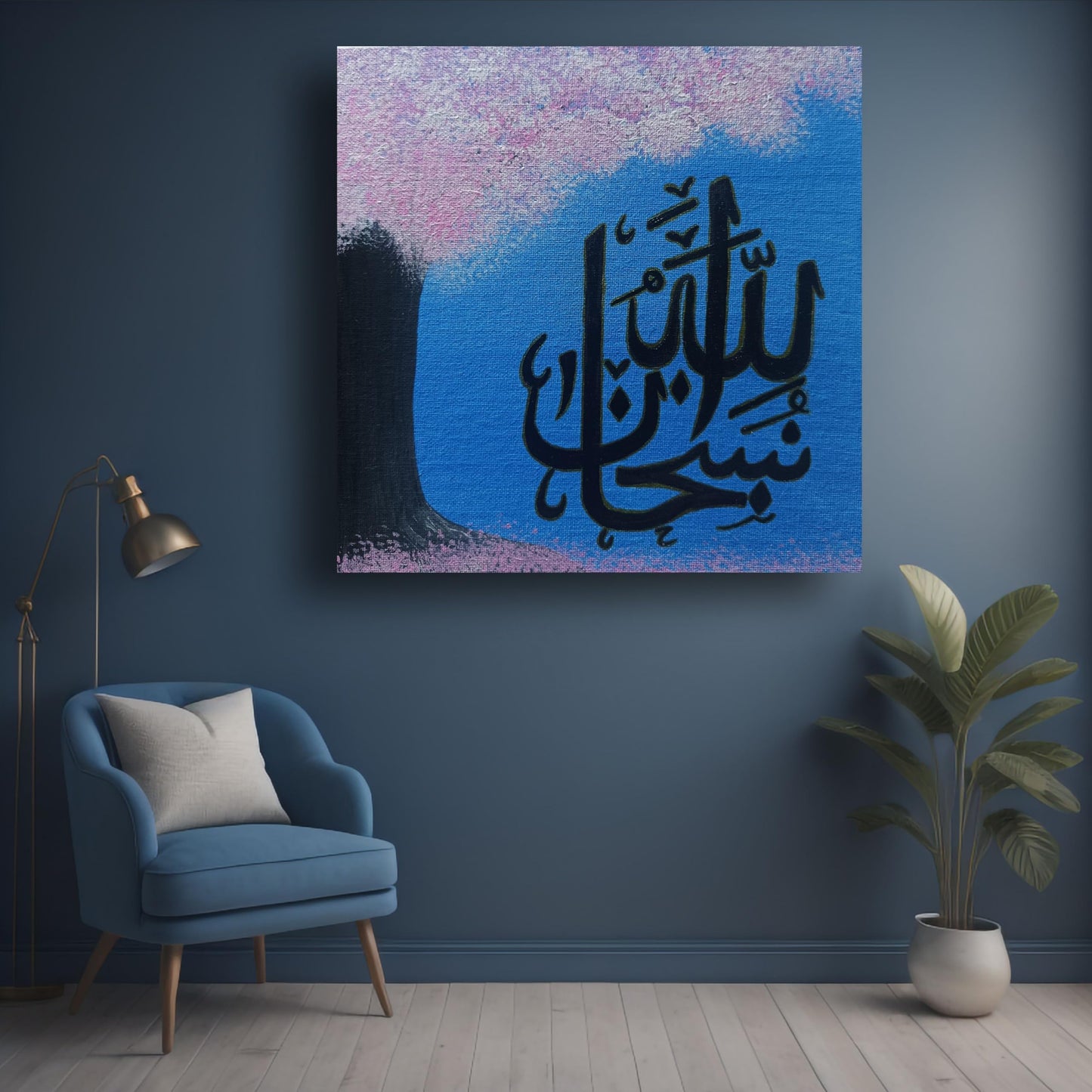 Art to Doors | Arabic Calligraphy On Canvas | Artist Asma Shabeer | Square | Art Print | Home Decor | Wall Decor | Gifts for Women | Gifts for Men | Gift Items | Wall Art