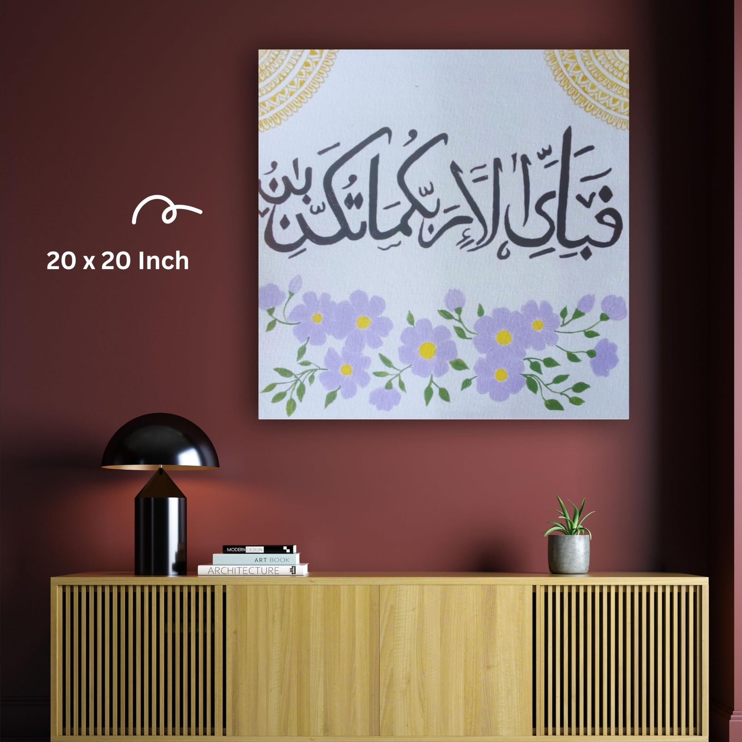 Art to Doors | Calligraphy Arabic | Artist Asma Shabeer | Square | Art Print | Home Decor | Wall Decor | Gifts for Women | Gifts for Men | Gift Items | Wall Art