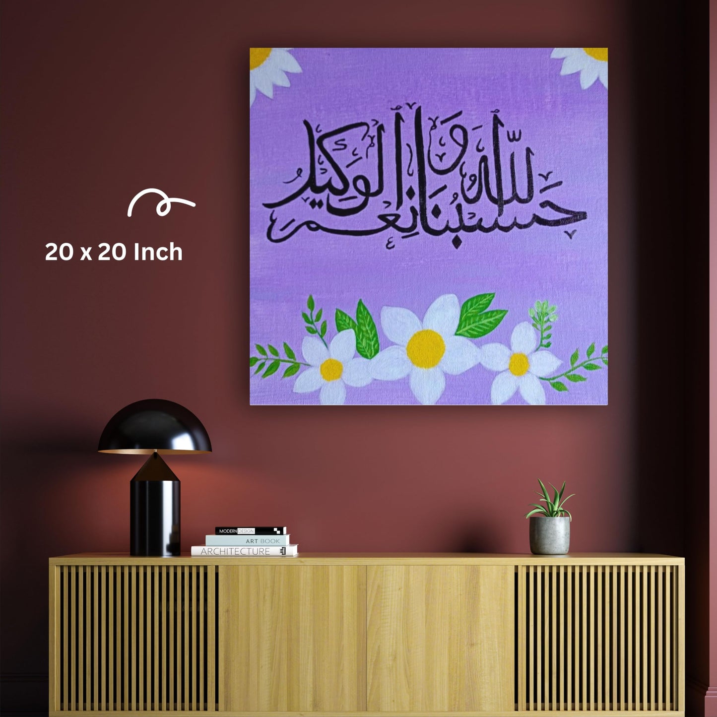 Art to Doors | Arabic Calligraphy | Artist Asma Shabeer | Square | Art Print | Home Decor | Wall Decor | Gifts for Women | Gifts for Men | Gift Items | Wall Art (Canvas Frame, 8x8 Inch)