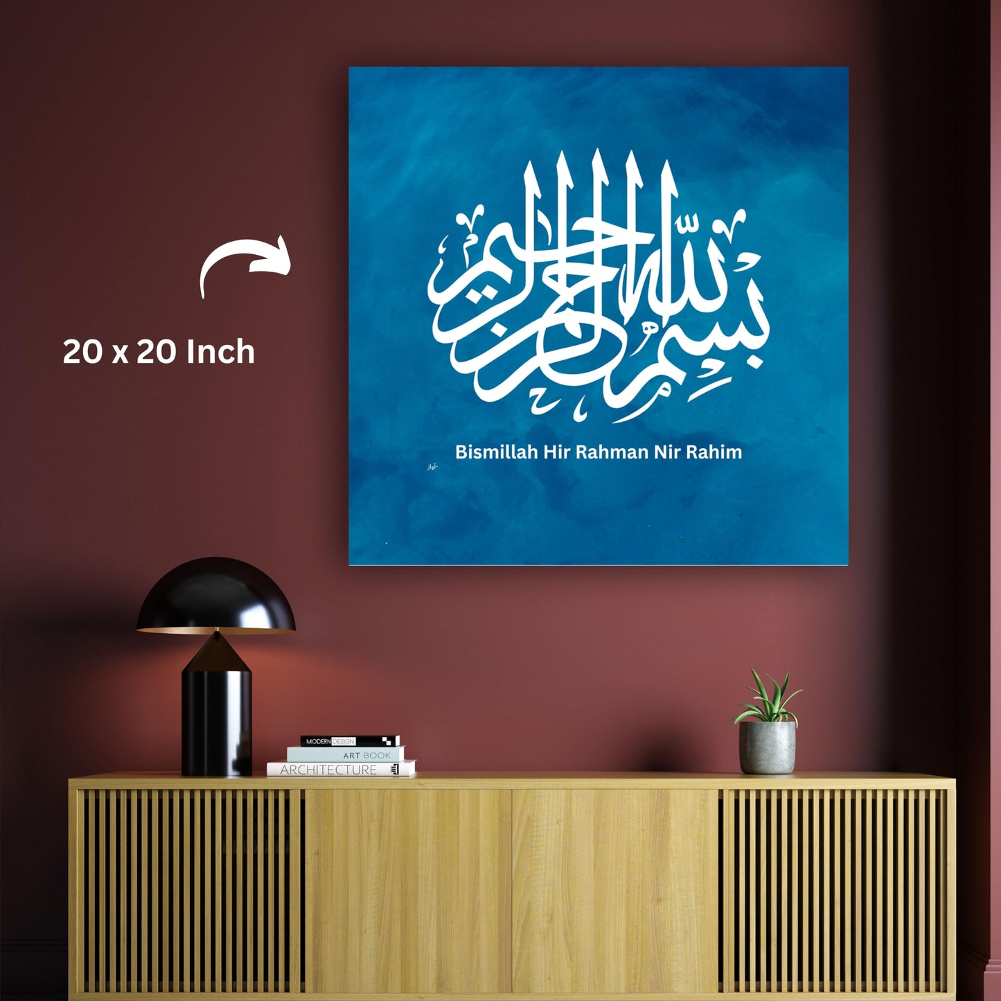 Art to Doors | Bismillah Islamic Artwork | Artist Nida Siddique | Square | Art Print | Home Decor | Wall Decor | Gifts for Women | Gifts for Men | Wall Art