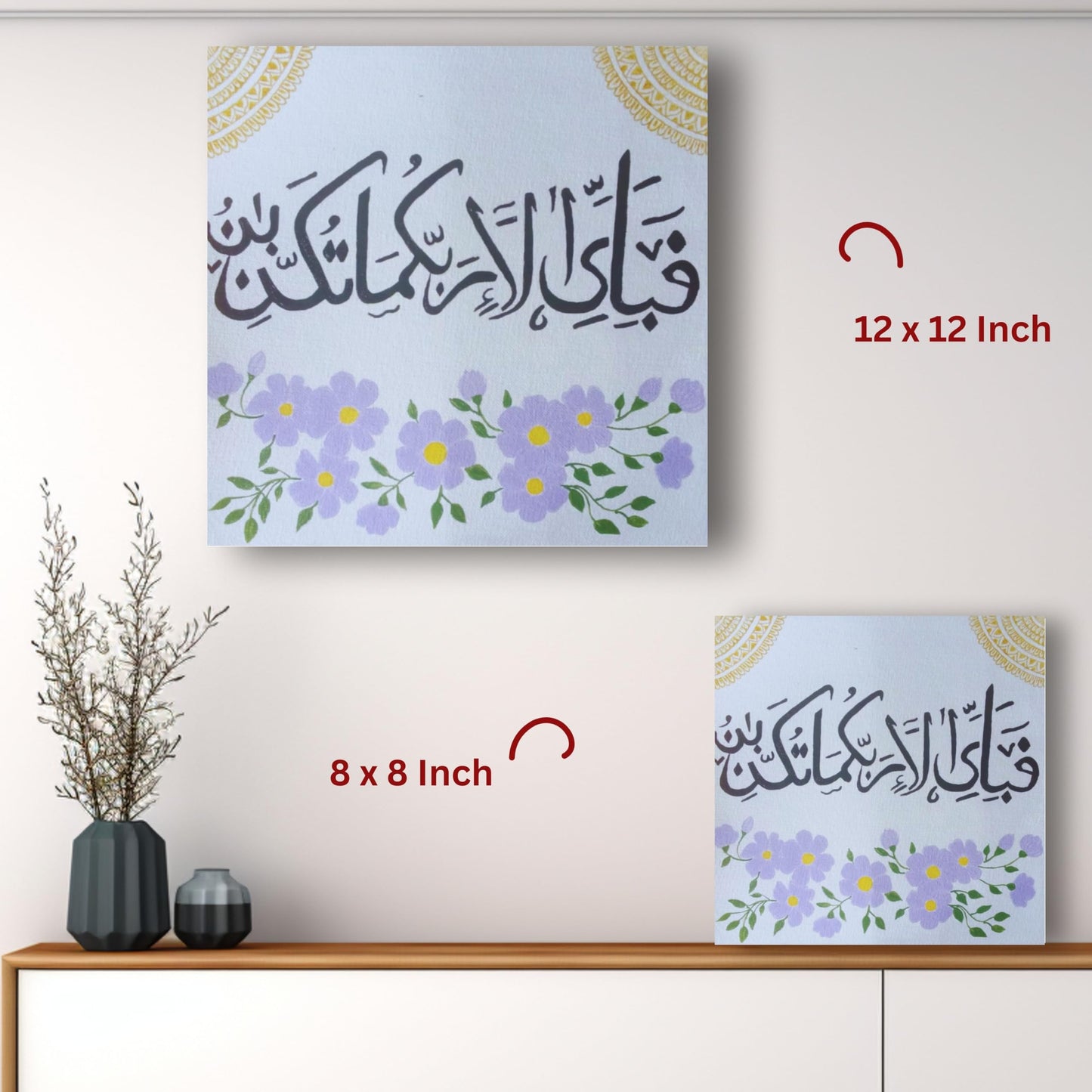 Art to Doors | Calligraphy Arabic | Artist Asma Shabeer | Square | Art Print | Home Decor | Wall Decor | Gifts for Women | Gifts for Men | Gift Items | Wall Art